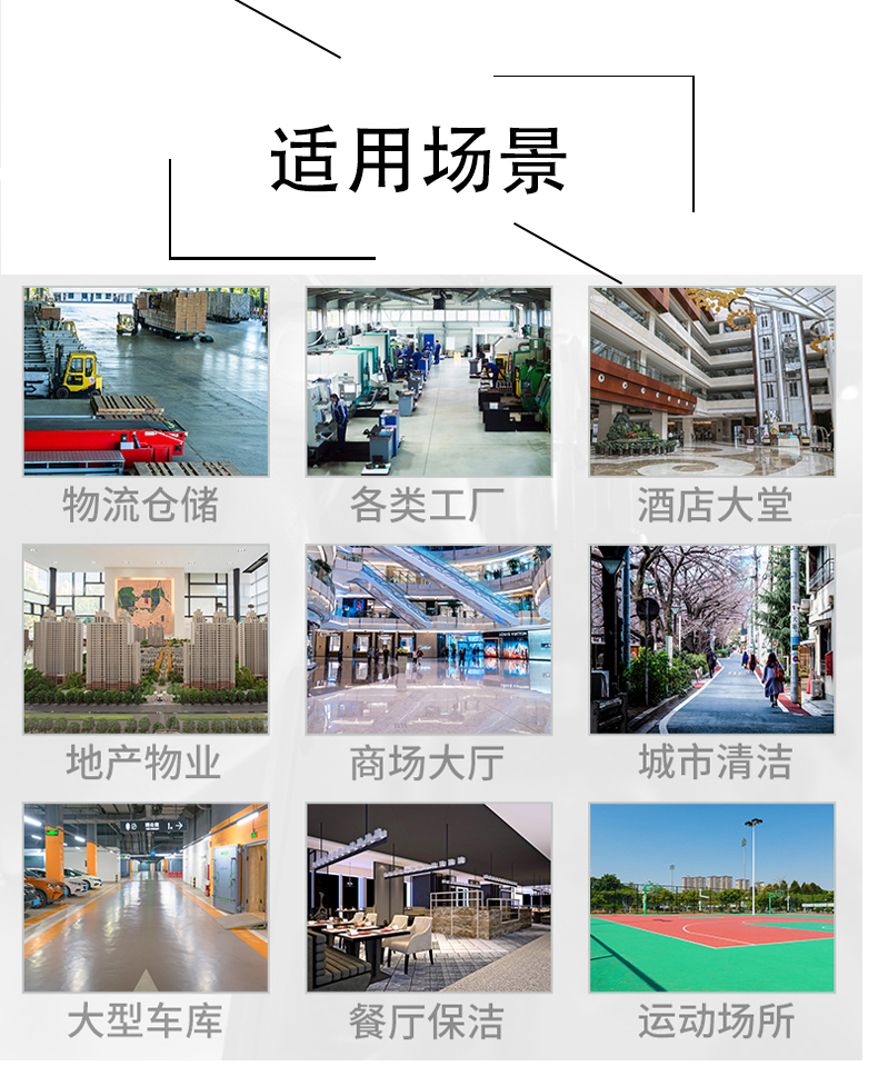 梁平不妨了解一下坦洁电动驾驶式洗地机的优势