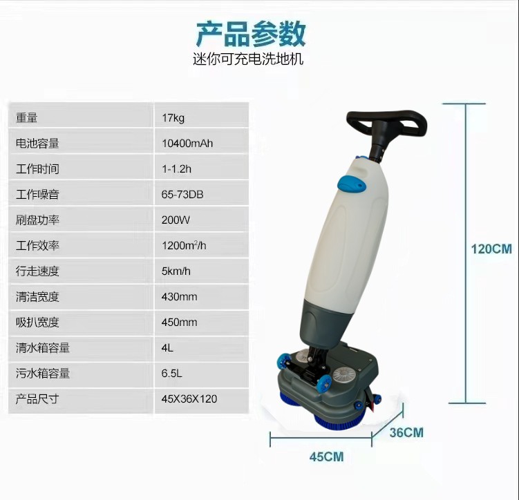 梁平推荐几款深受欢迎好评的扫地机