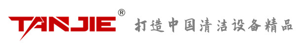 梁平坦洁环保